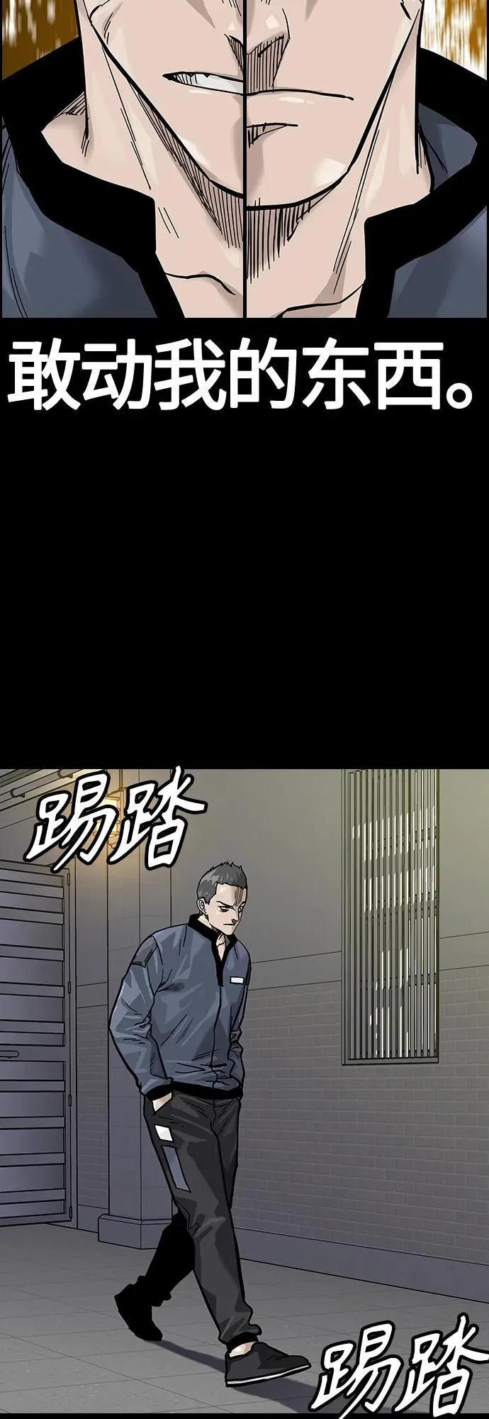 [第2季] 第23话52