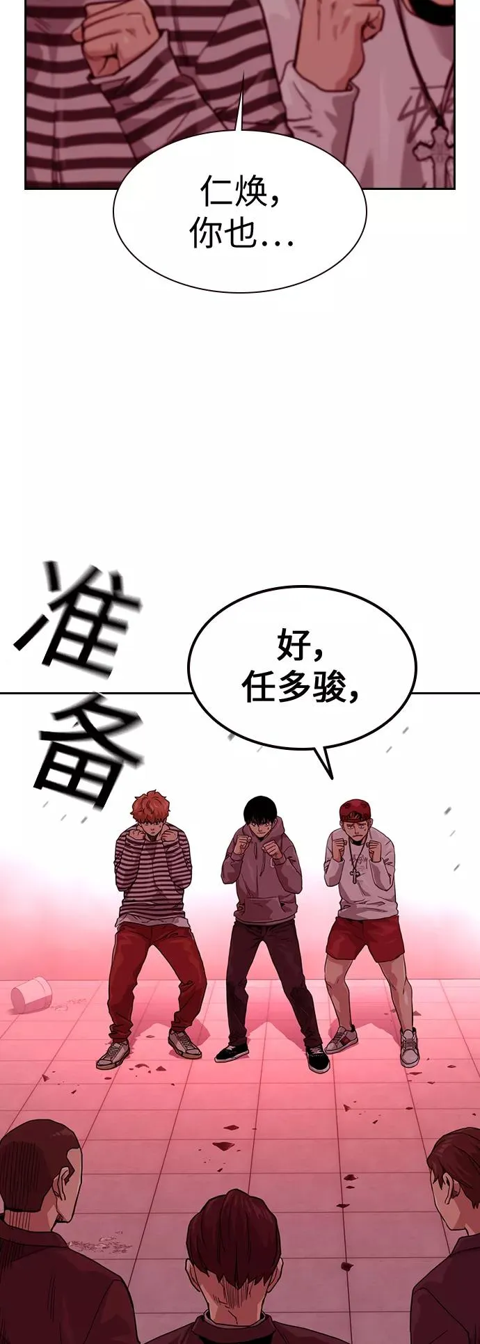 第36话31
