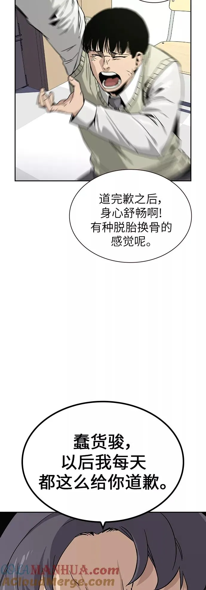 第4话9