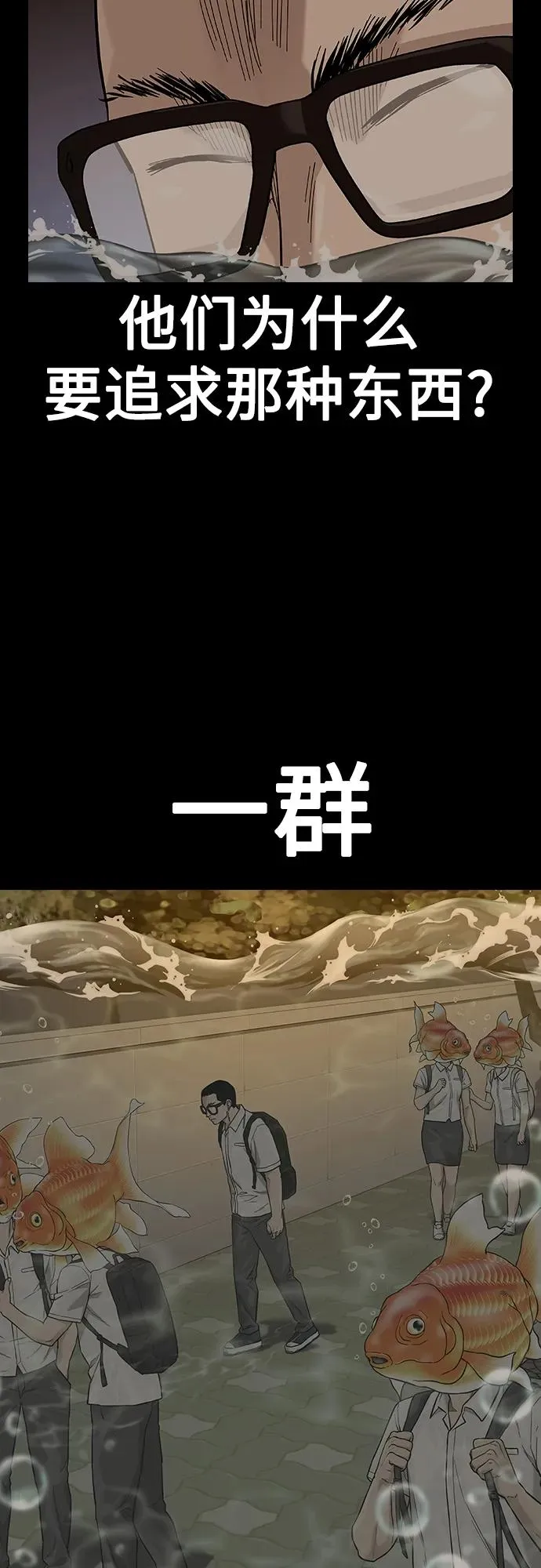 [第2季] 第32话26