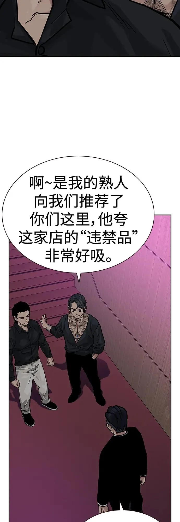 [第2季] 第22话27
