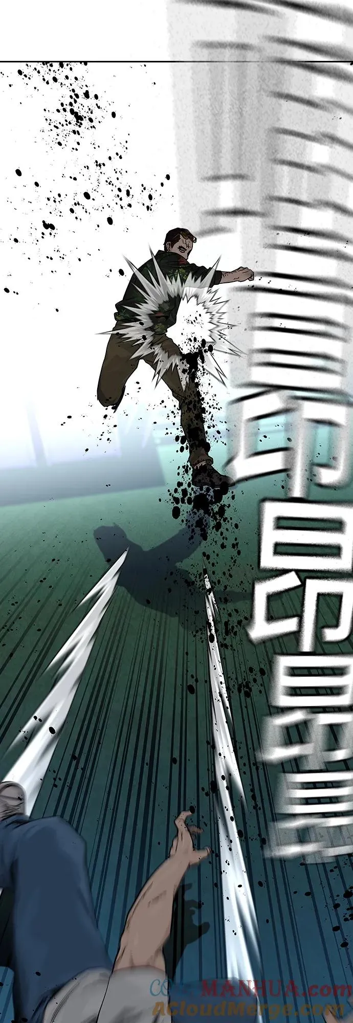 [第2季] 第11话30