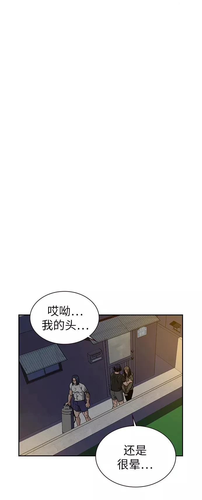 第7话50