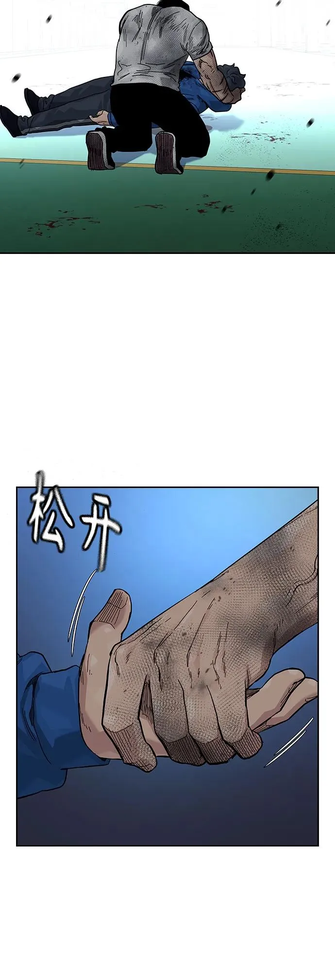 [第2季] 第84话98