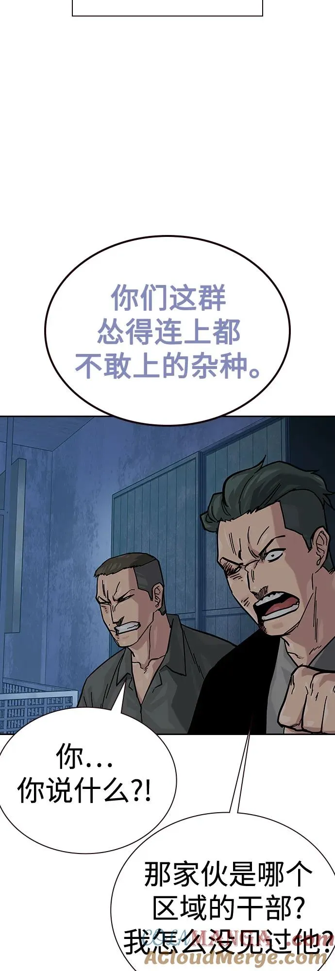 [第2季] 第69话56