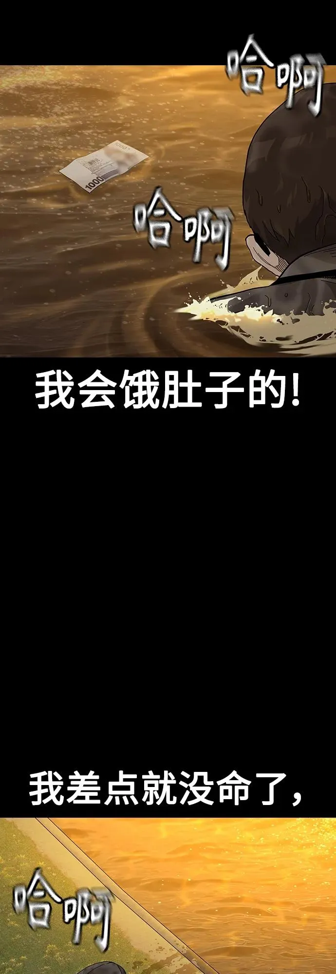 [第2季] 第49话14