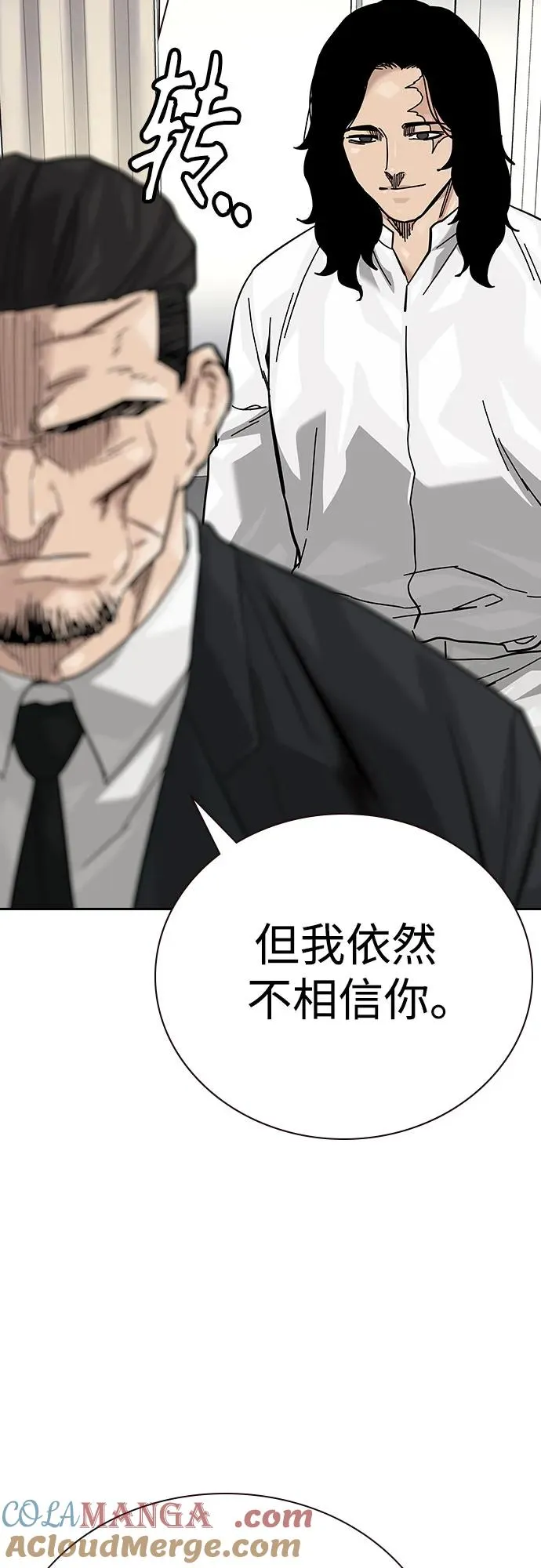 [第2季] 第77话56