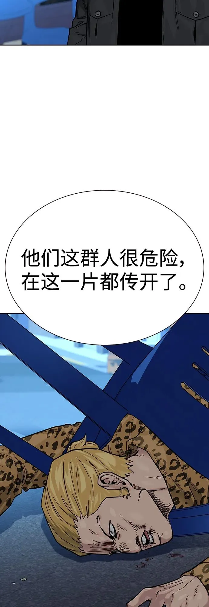 [第2季] 第13话31
