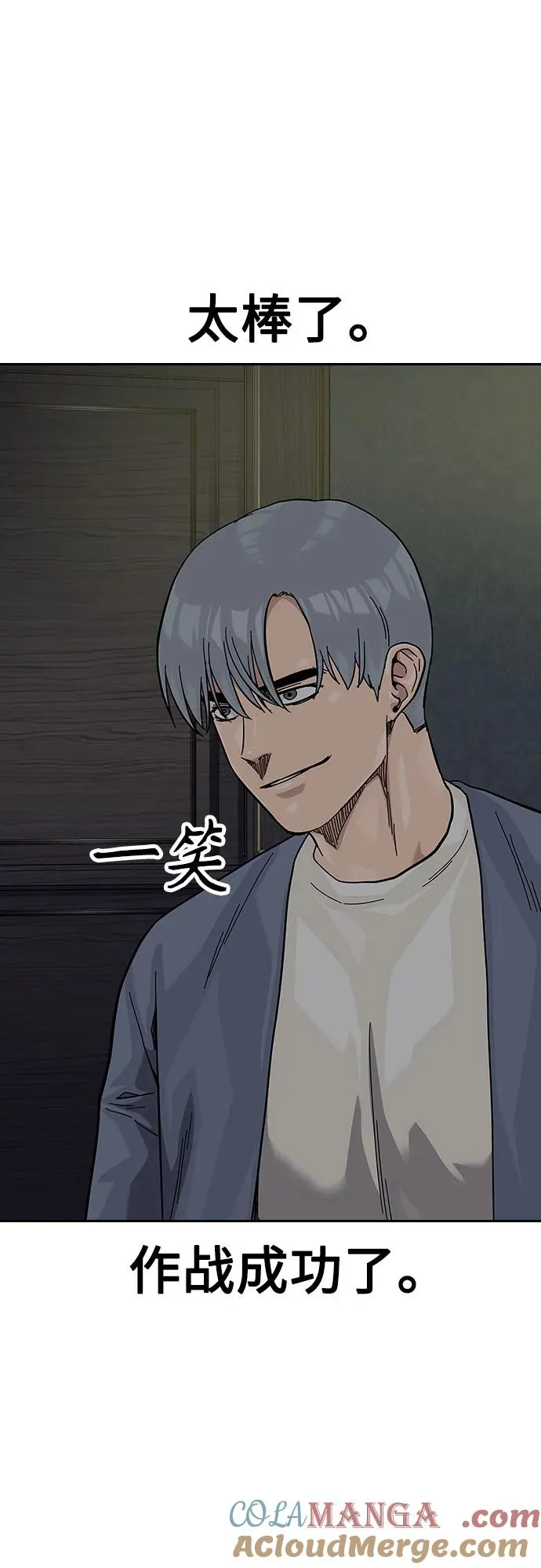 [第2季] 第63话96
