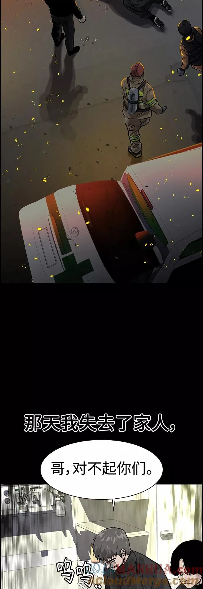 第61话51