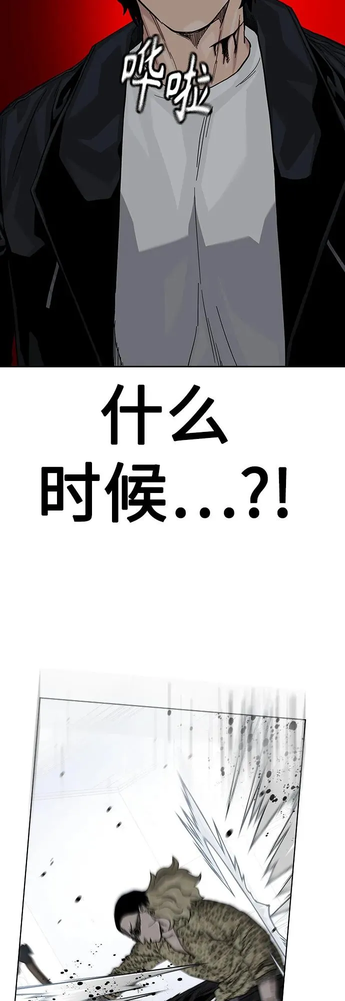 [第2季] 第67话29