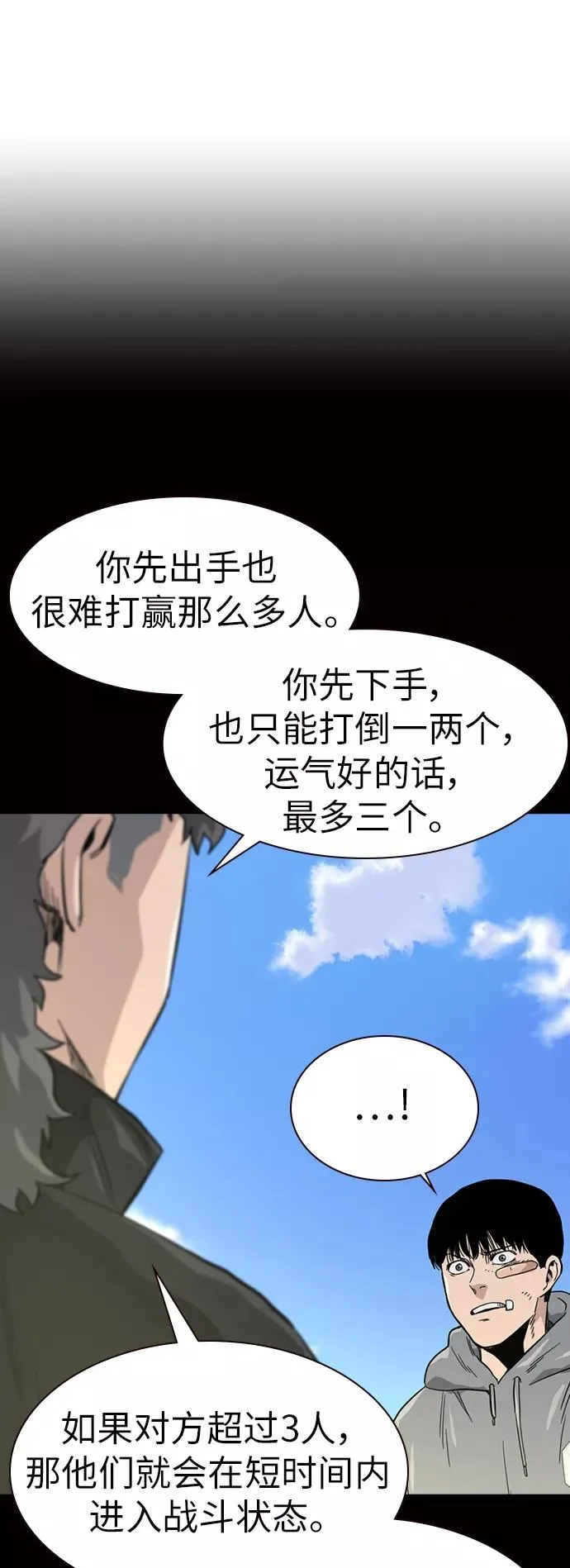第20话22