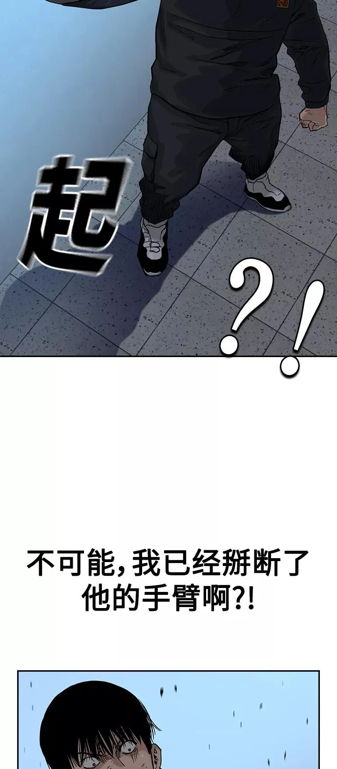 第46话29