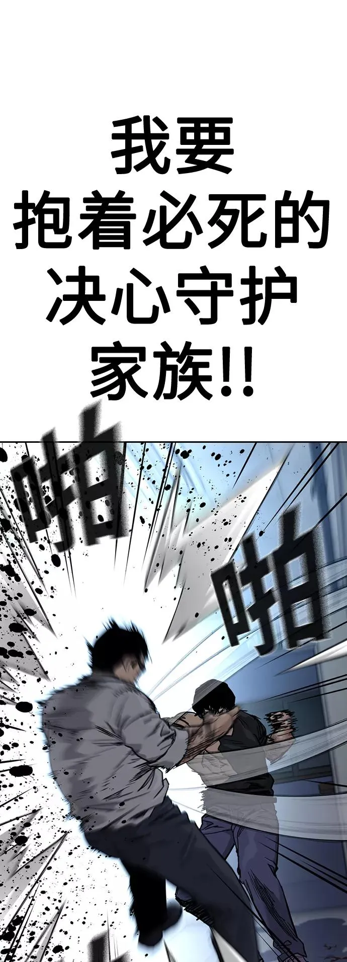 第47话52