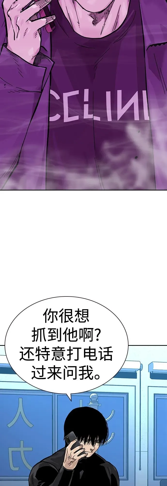 [第2季] 第20话89