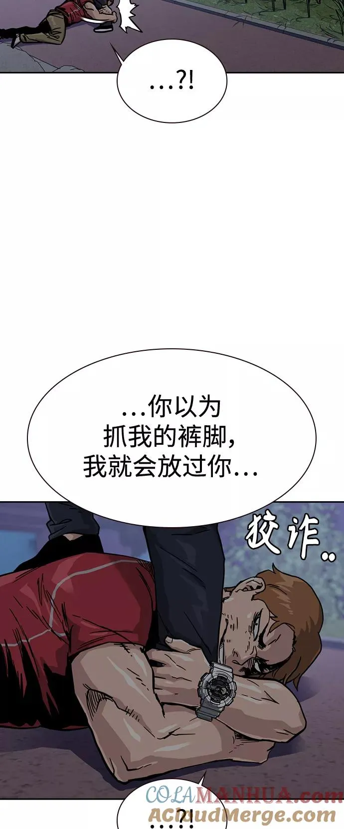 第24话57