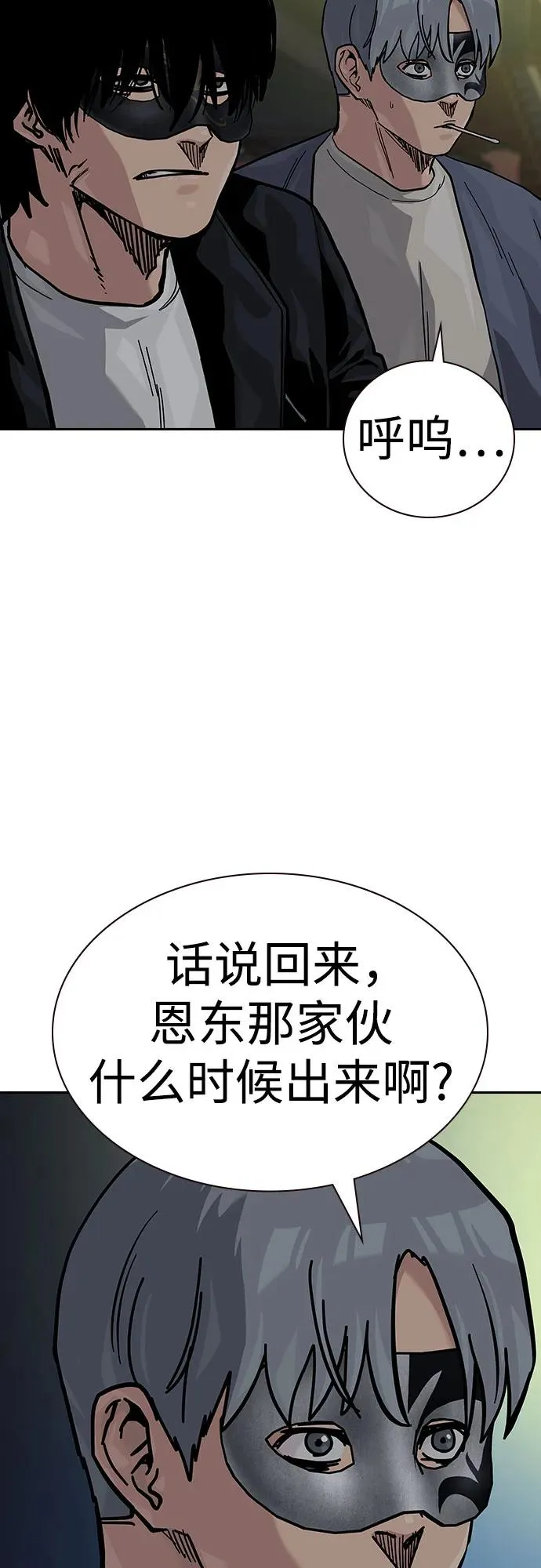[第2季] 第58话51