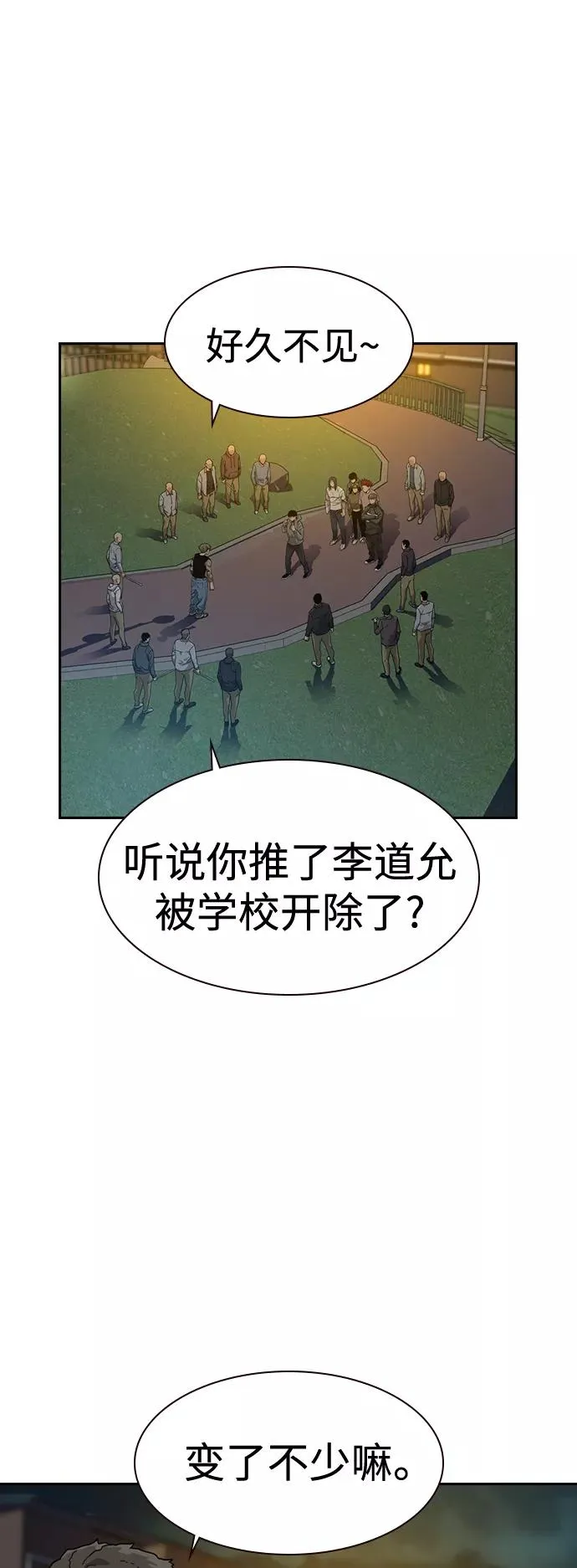 第27话1