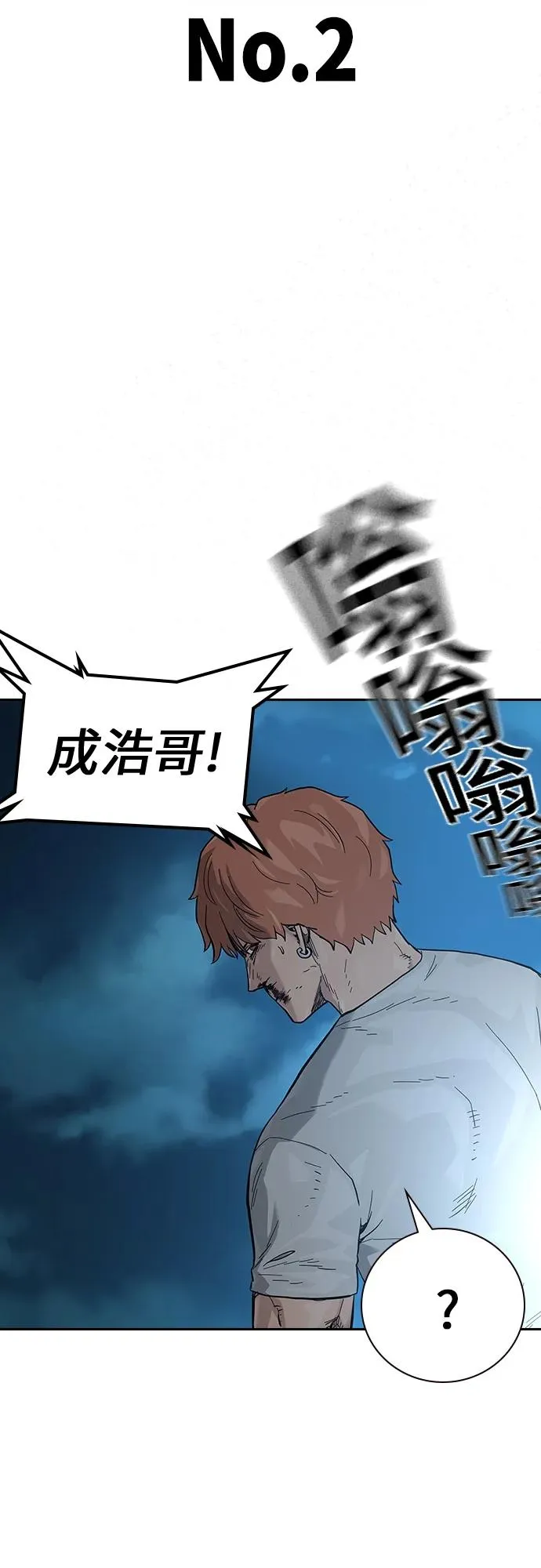 [第2季] 第8话80