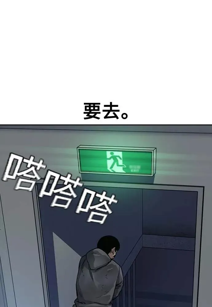 第51话59