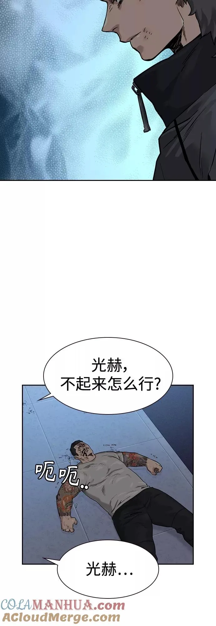 第58话21