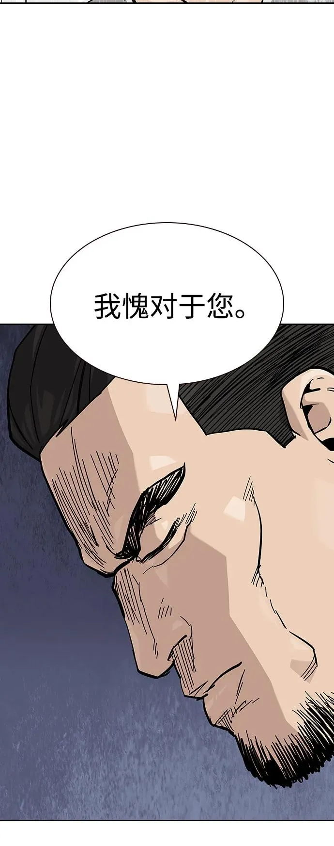[第2季] 第74话54