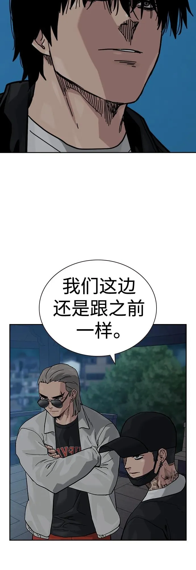 [第2季] 第47话73