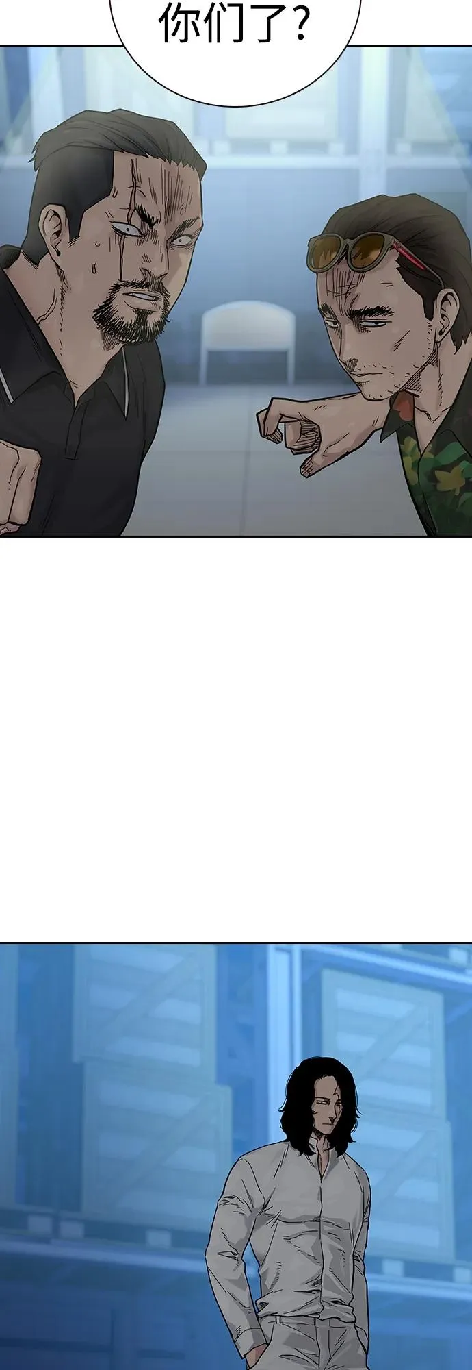 [第2季] 第11话46
