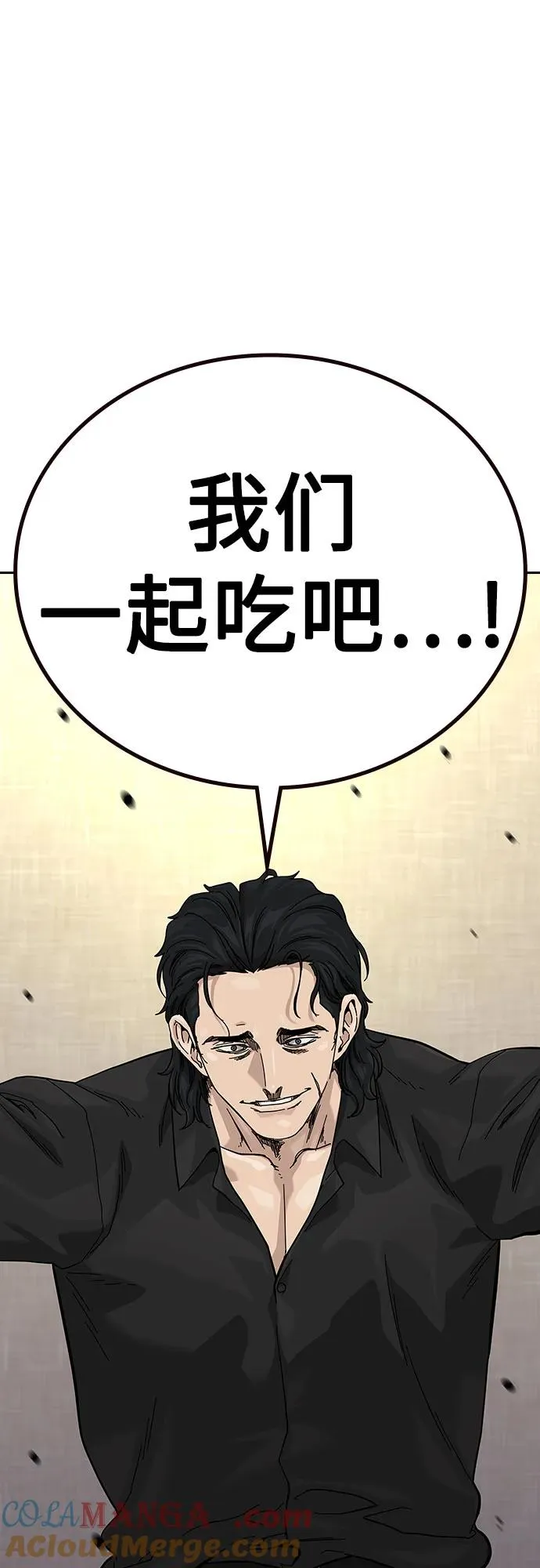 [第2季] 第55话32