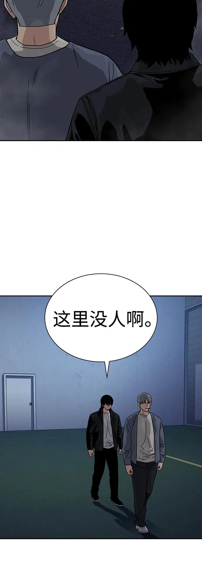 [第2季] 第58话19