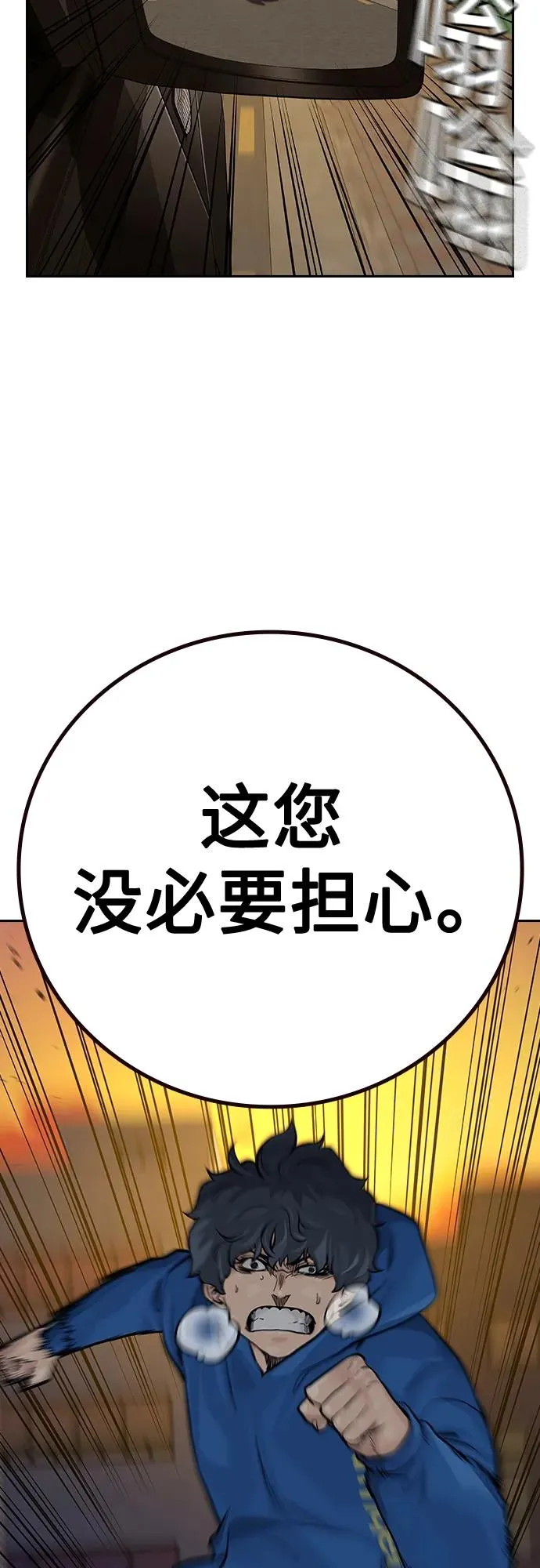 [第2季] 第27话61