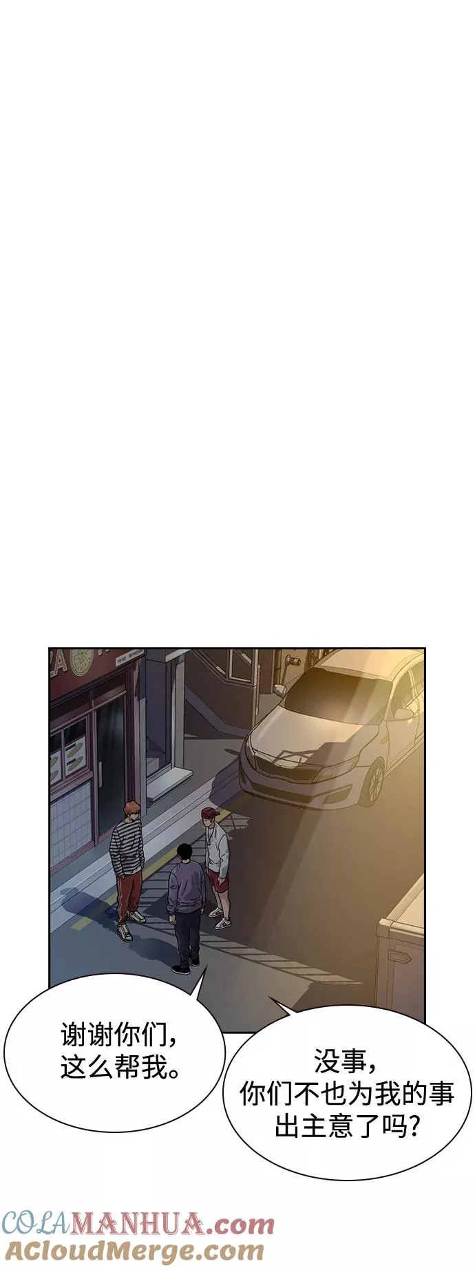 第35话24