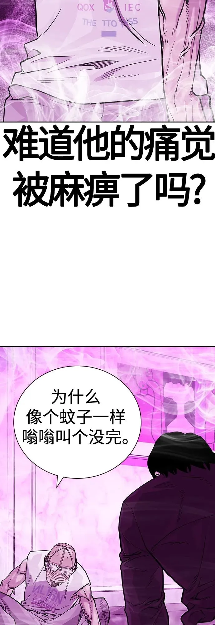 [第2季] 第24话33