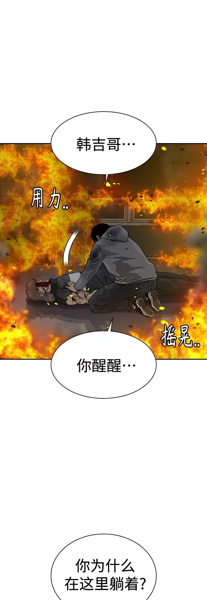 第65话20