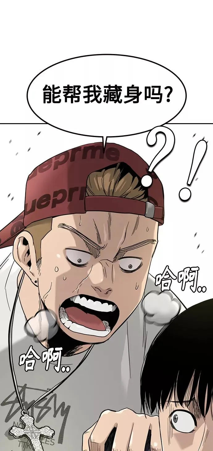 第33话61