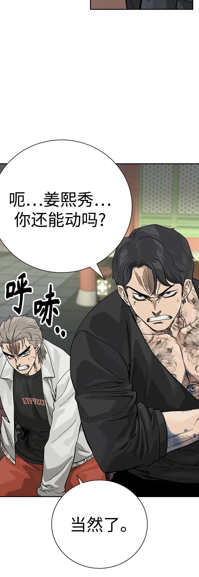 [第2季] 第81话109