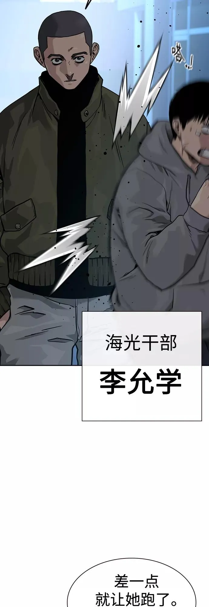 第58话49