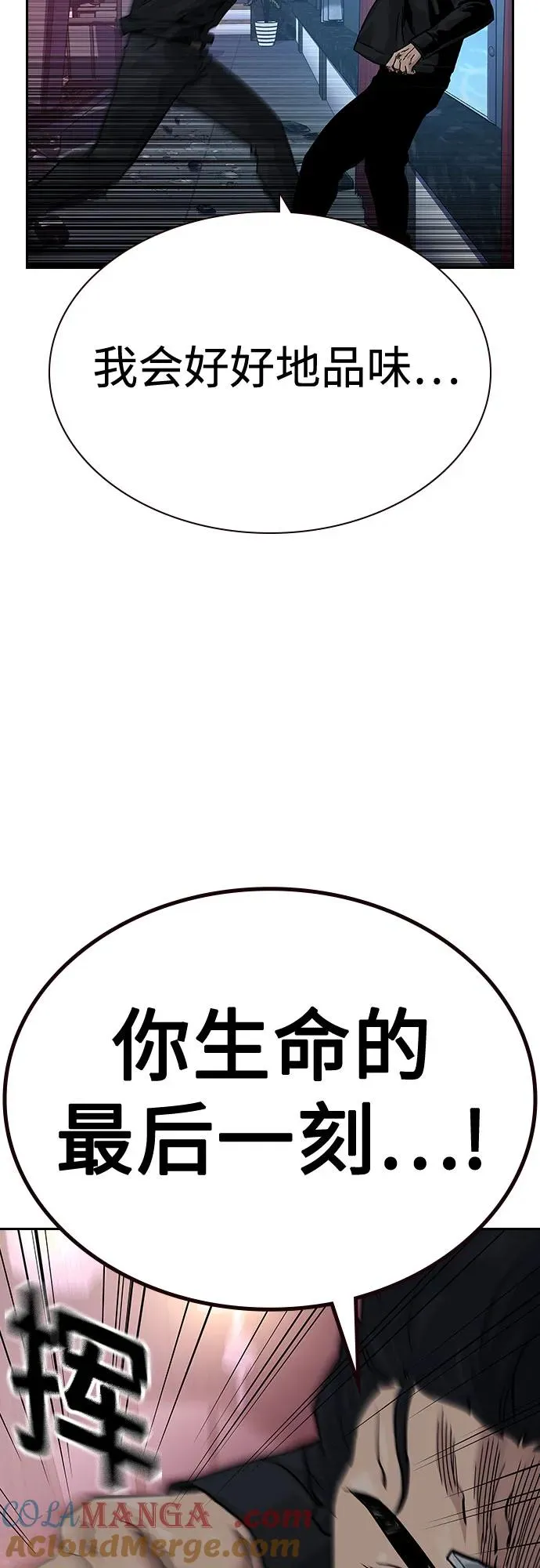 [第2季] 第62话66