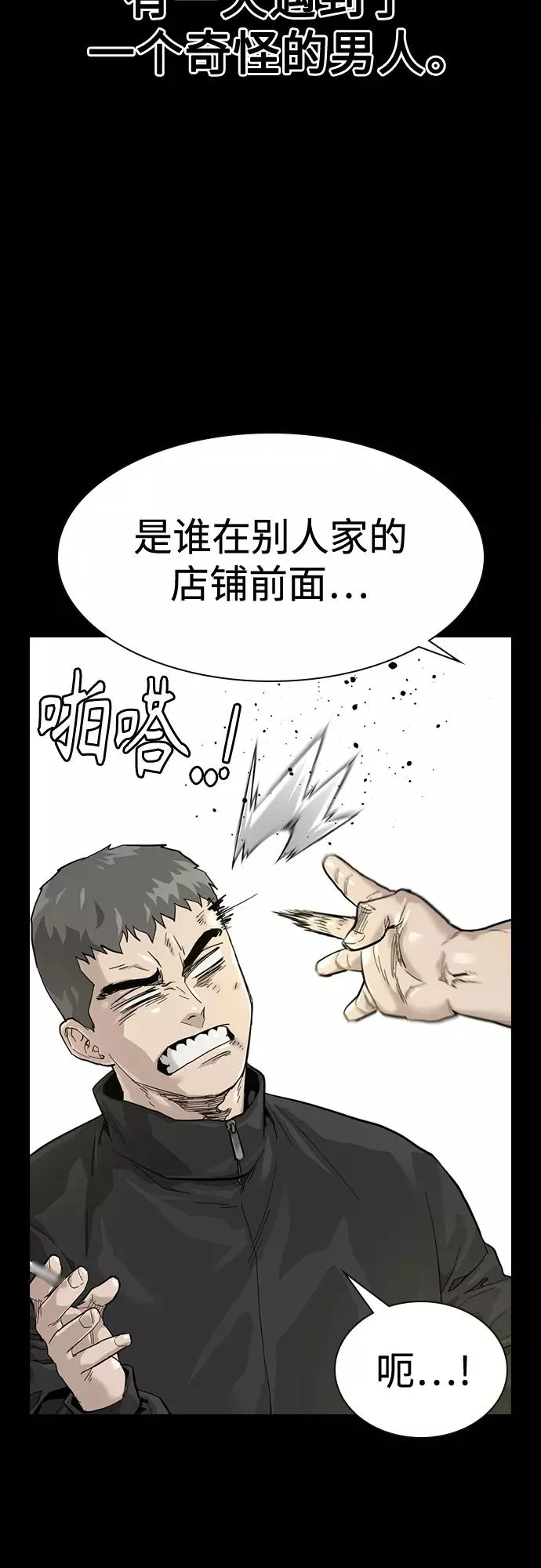 第60话26
