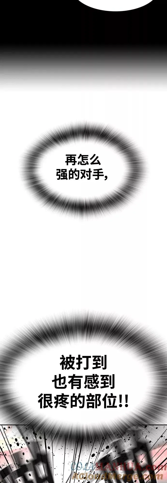 第36话60