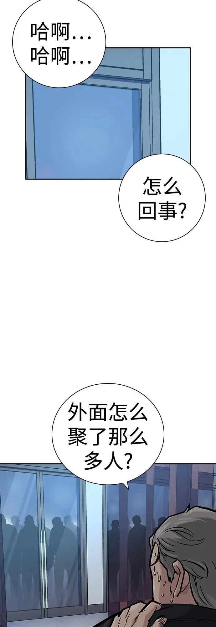 [第2季] 第25话106
