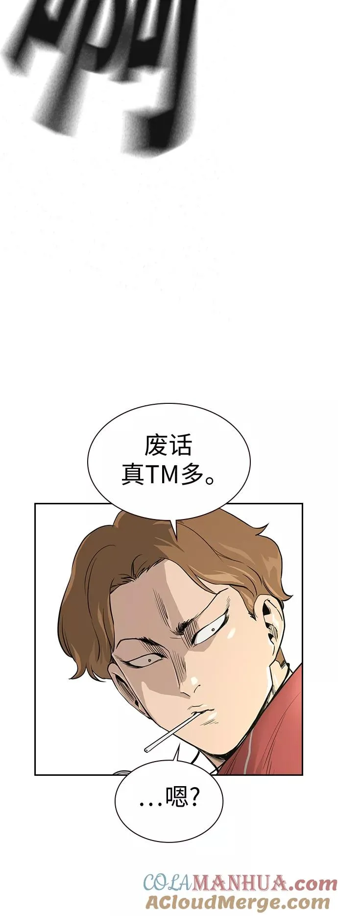 第21话42