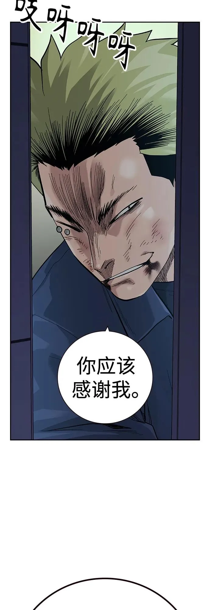 [第2季] 第34话66