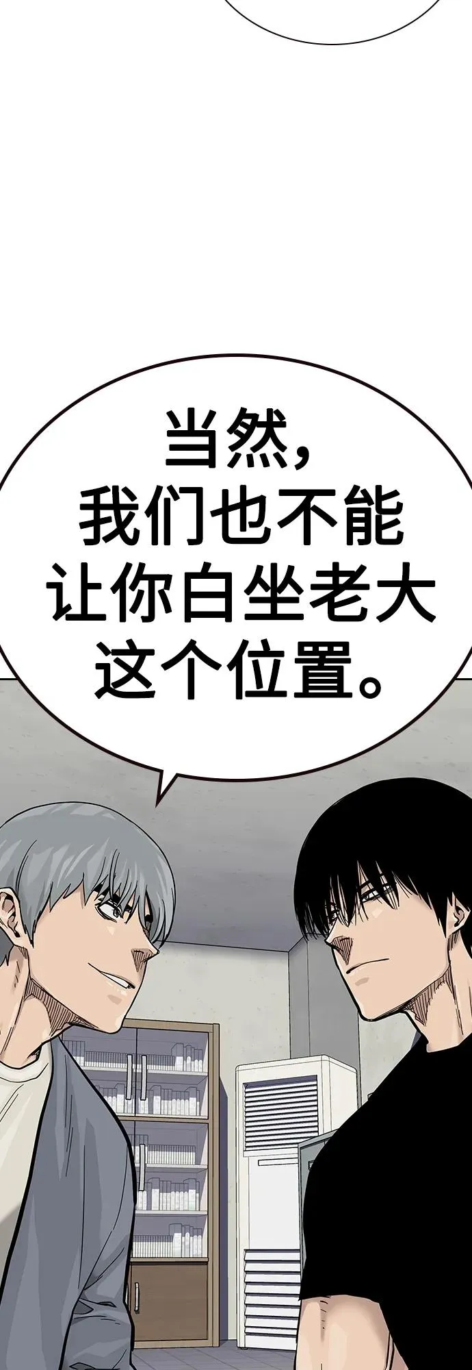 [第2季] 第37话97