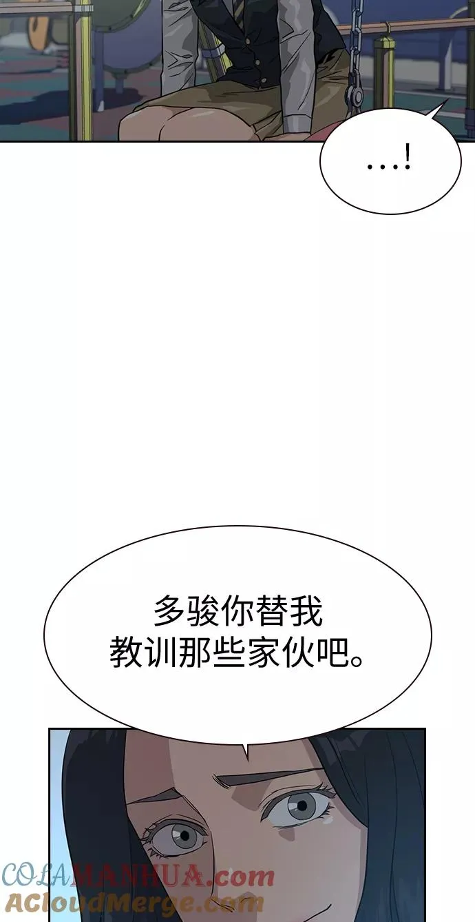 第22话63