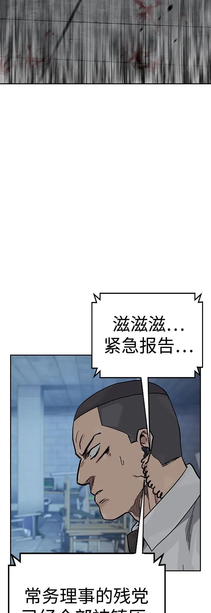 [第2季] 第78话18