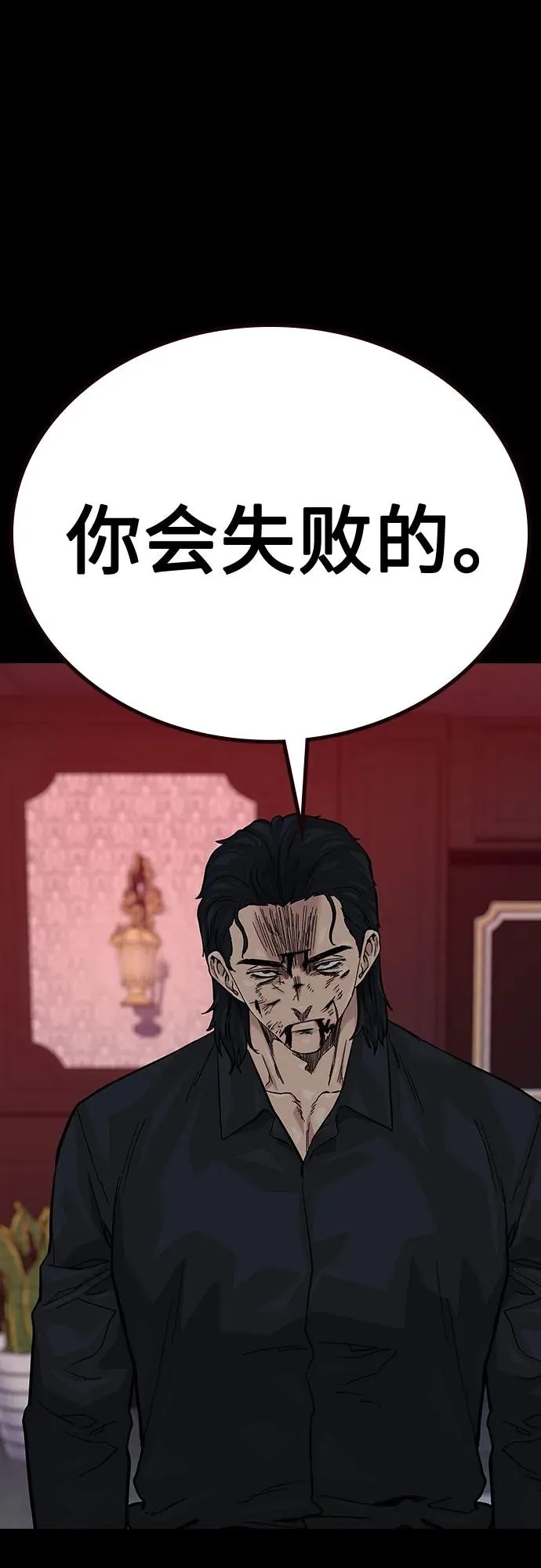 [第2季] 第64话20