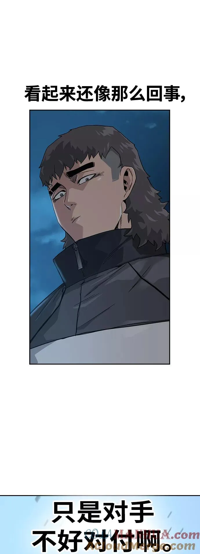 第25话45