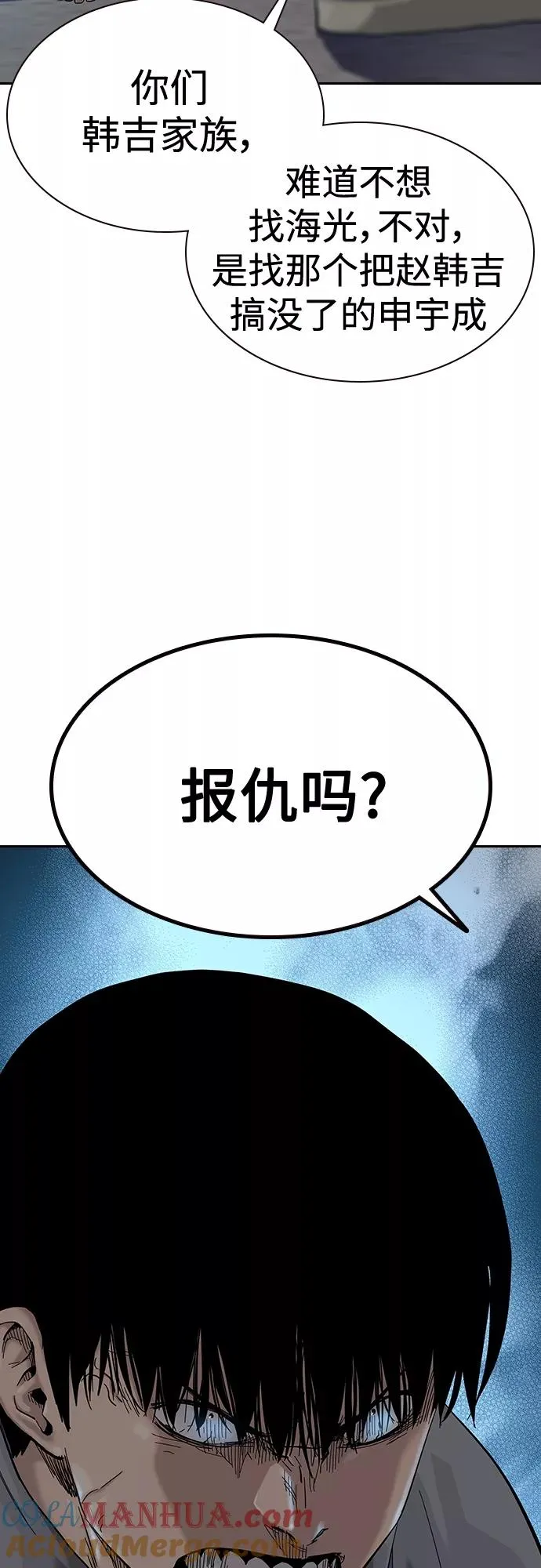 第66话21