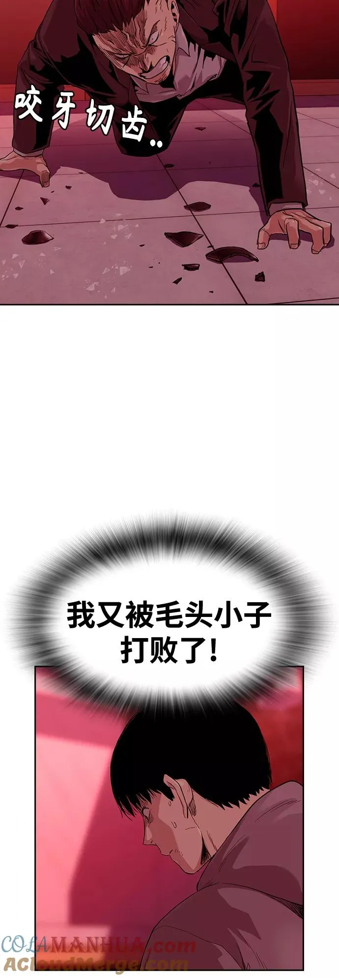 第36话69